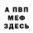 АМФЕТАМИН VHQ Wojtek Dubnicki