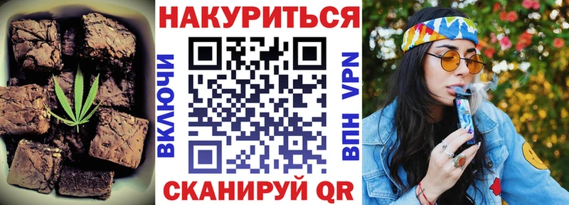 Еда ТГК марихуана  Кириши 