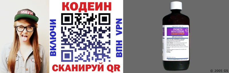 где купить наркоту  mega онион  Кодеин напиток Lean (лин)  Кириши 
