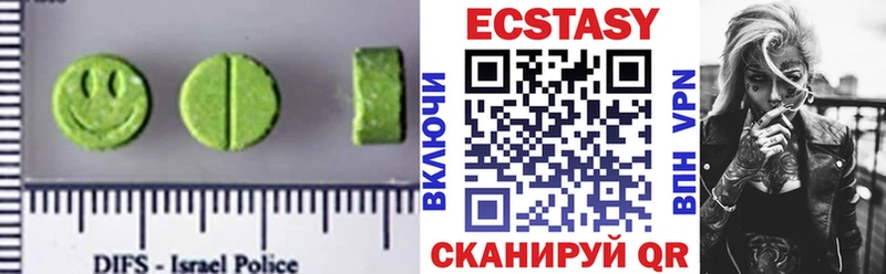ЭКСТАЗИ VHQ  Кириши 