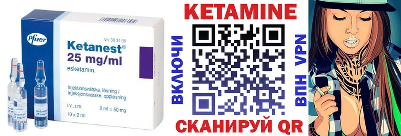Кетамин ketamine  закладки  Кириши 