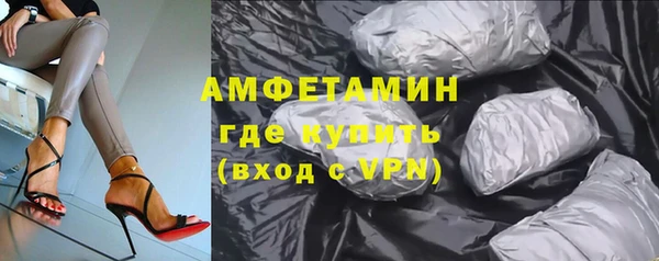 метамфетамин Богородск