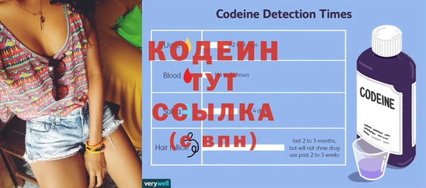 метамфетамин Богородск