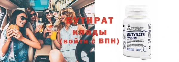 тгк Каменка