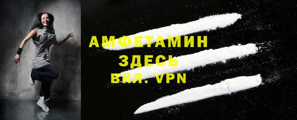 метамфетамин Богородск