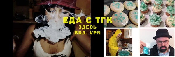 метамфетамин Богородск