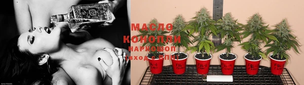 метамфетамин Богородск