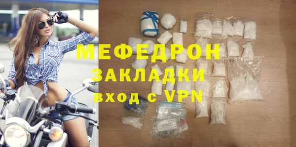 ECSTASY Каменногорск