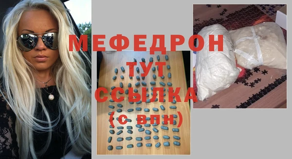 дмт Богородицк