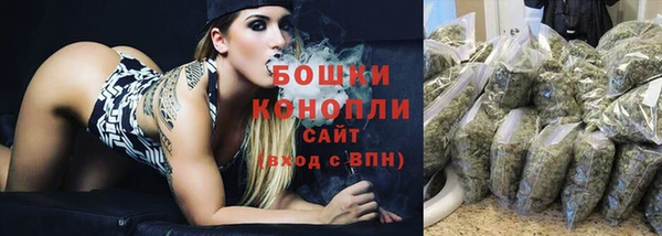 бутират Каменск-Шахтинский