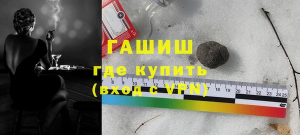 метамфетамин Богородск