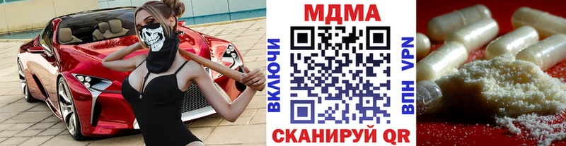 МДМА Molly  Кириши 