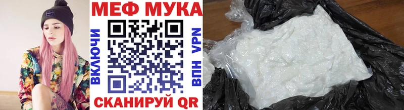 наркота  shop клад  Меф 4 MMC  Кириши 