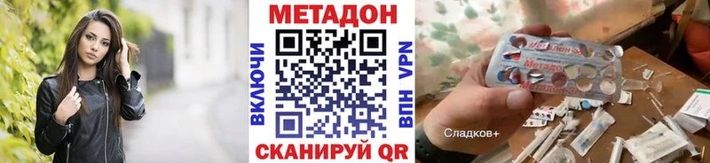omg tor  Кириши  Метадон кристалл 