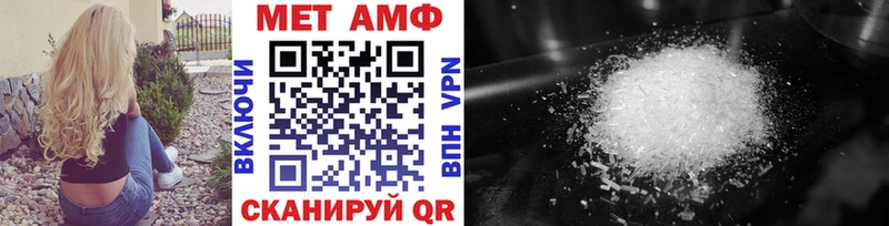 МЕТАМФЕТАМИН кристалл  MEGA вход  Кириши 