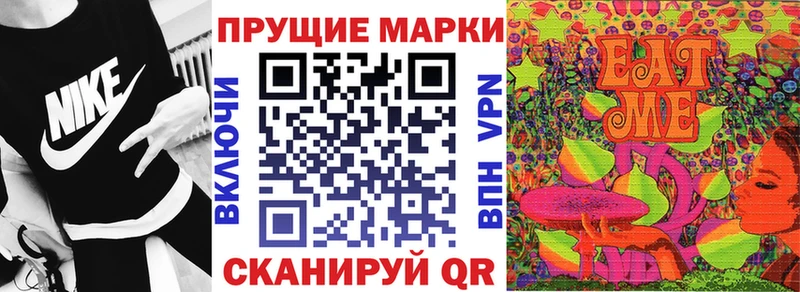дарнет шоп  Кириши  Наркотические марки 1500мкг 