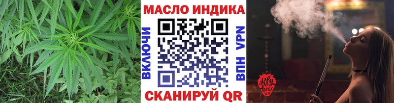 ТГК гашишное масло  купить  сайты  Кириши 