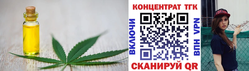 ТГК вейп Кириши